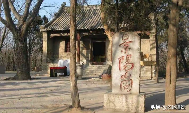 【含英咀华】江北一都会，水上之古城——聊 城 古 迹 记（图4）