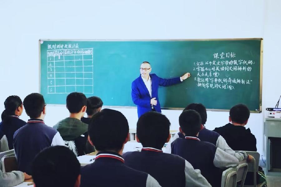 孟国泰教育思想中的创新元素(图6)