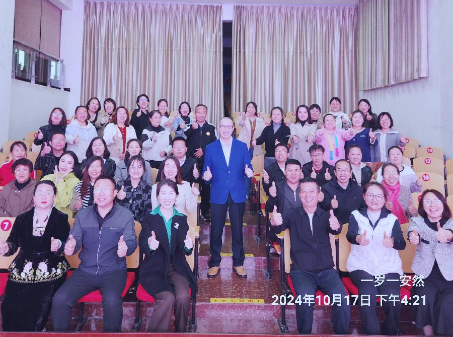 实达大先生与《大众教育学》（3）张海峰、李尚梅、贾永青：与智者同行，让生命精彩