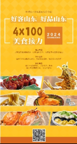 美食接力｜聊城“黄河+运河”风味！这些推荐你吃过吗？（图8）