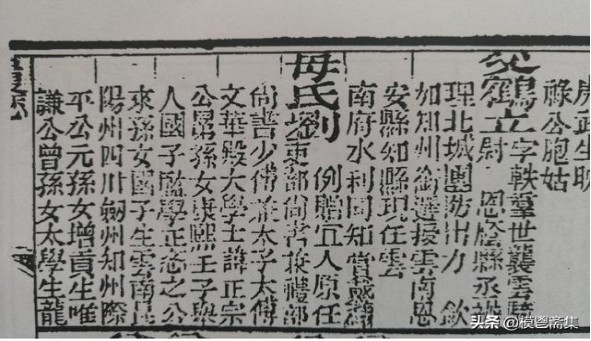 【瞭望】云南昭通知府赵鹤立( 文/李连科)(图4)