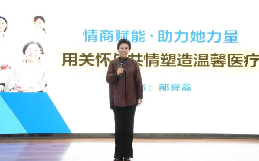 聊城市眼科医院举办女职工素质提升活动（图4）