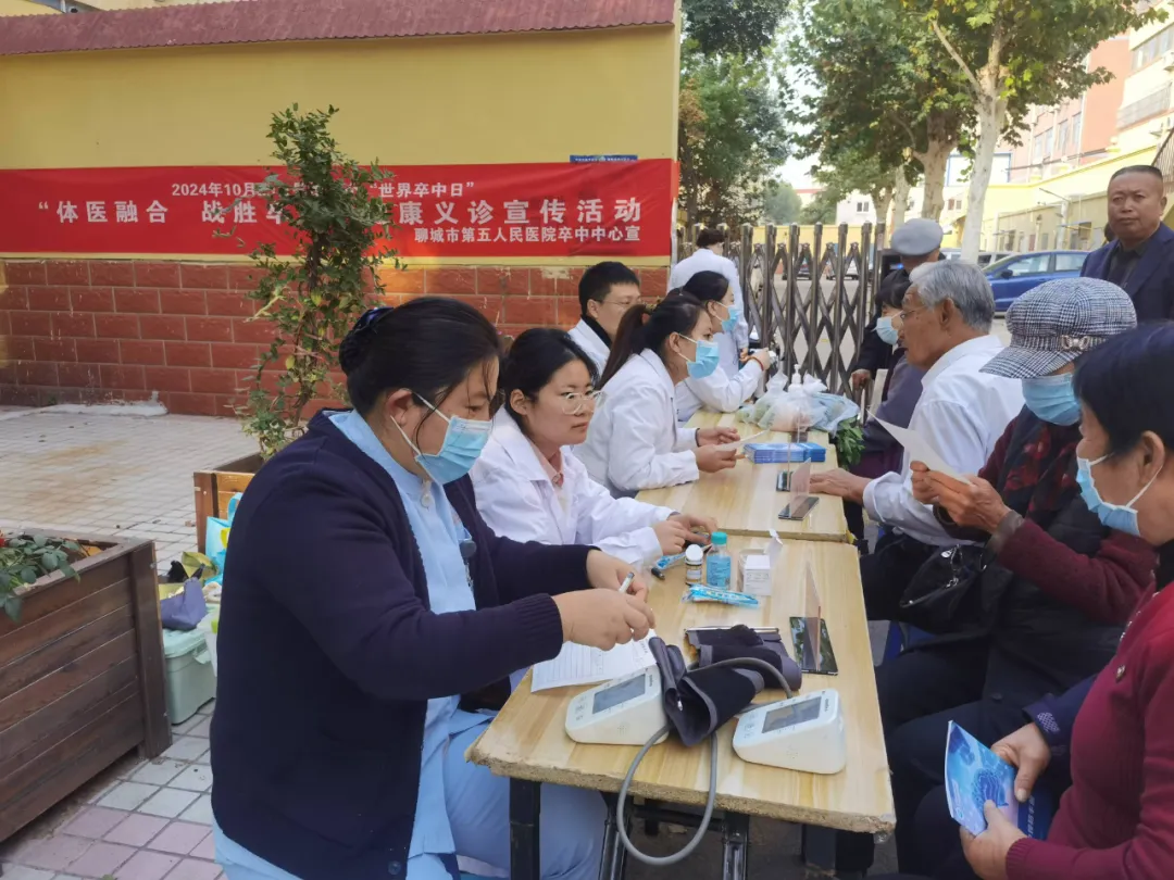 体医融合 战胜卒中——聊城市眼科医院举办世界卒中日健康义诊活动（图6）