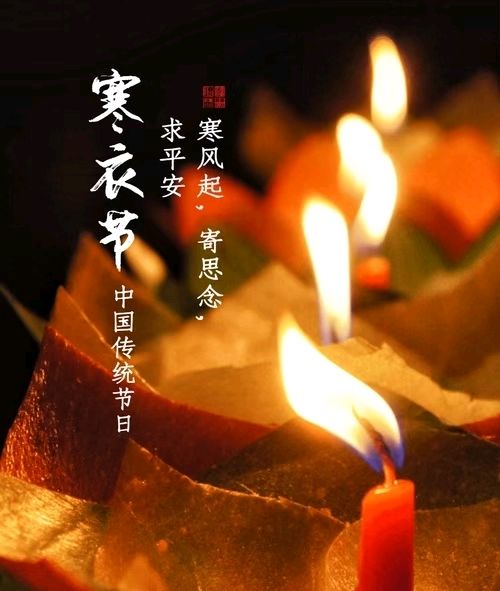 又是一年寒衣节