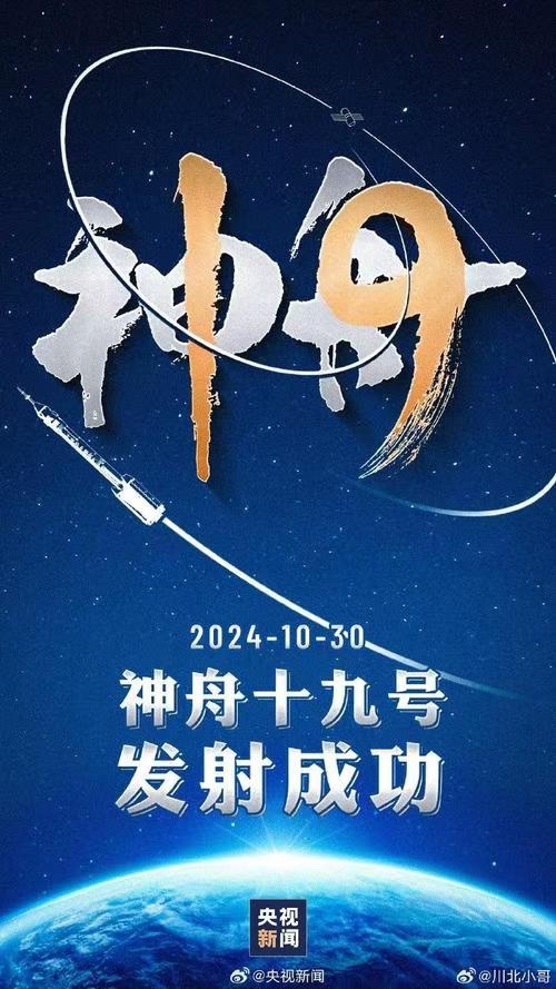 古风. 神州浩龙续飞天. 联想（六首）作者：博雅蕴新【长安街总社】世界诗人名人展10279期（图3）