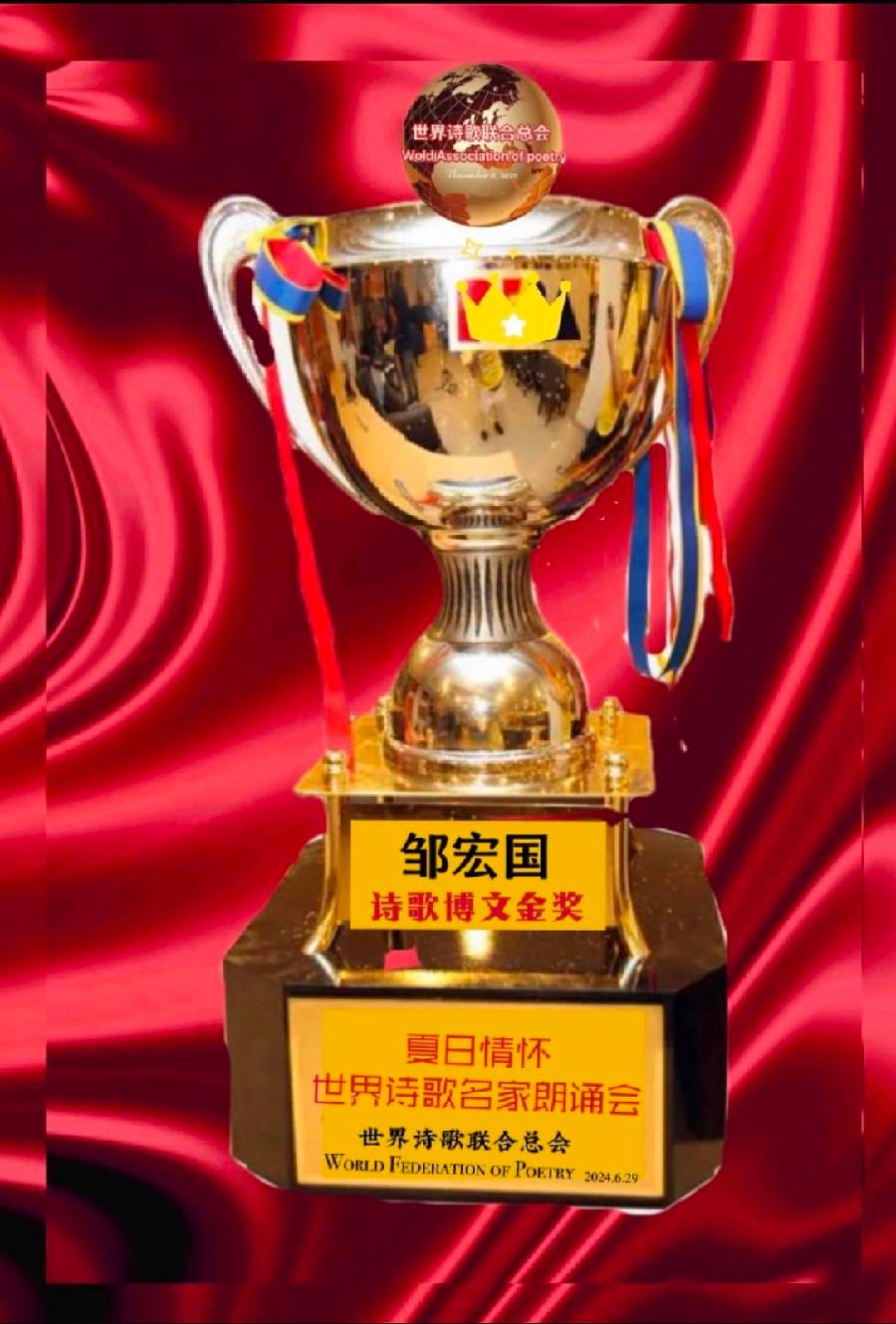 古风. 神州浩龙续飞天. 联想(六首)作者:博雅蕴新【长安街总社】世界诗人名人展10279期(图7)