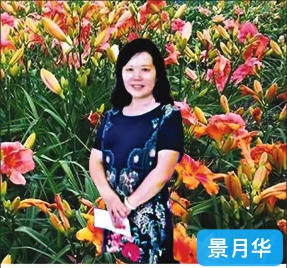 定风波. 情思（苏轼体）作者：月华（澳大利亚）【澳洲总社】世界诗人名人展10281期（图3）