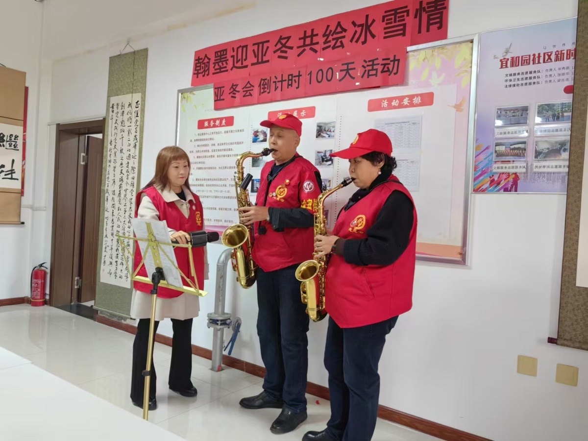 王起峰队长手下的红马甲们（二）作者长久（图2）