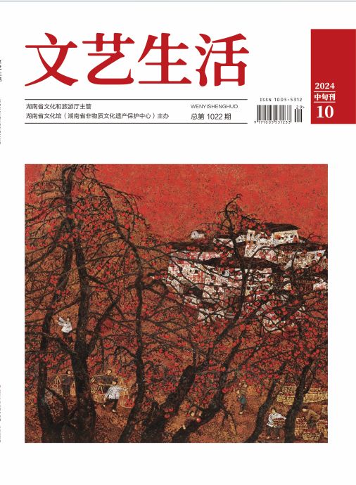 长明朗诵黑马建雄2024.10.发表于省一级文学期刊《文艺生活》作品《旋律里的风景》组诗
