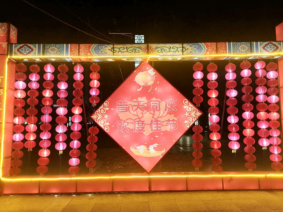 冬 韵（外一首）