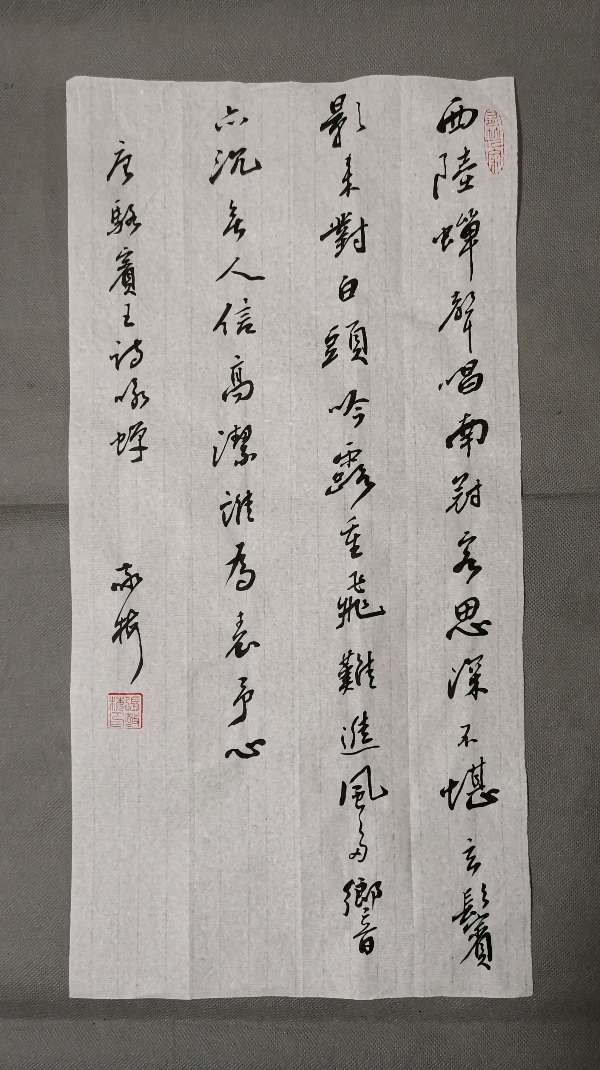 书画家张敬梅（竹影横窗）书写《初唐四杰诗作》书法作品展示（图3）