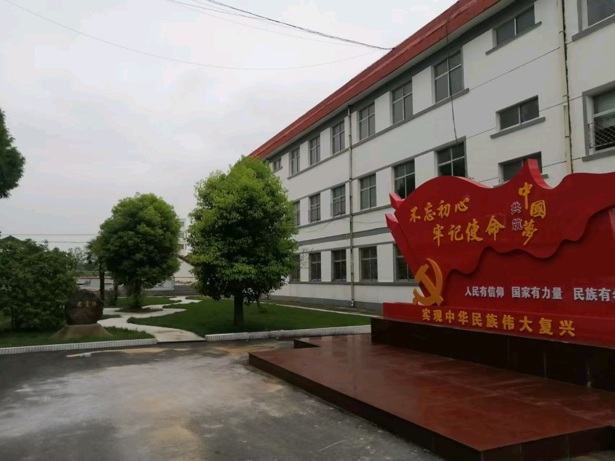 五律·颂平明中学王文跃校长（外二首）/作者：许方红（图5）