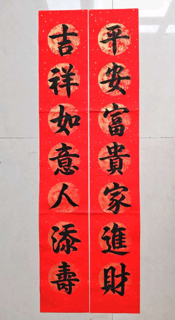 【5221】凤鸣岐山:诗作《祝寿》（图2）