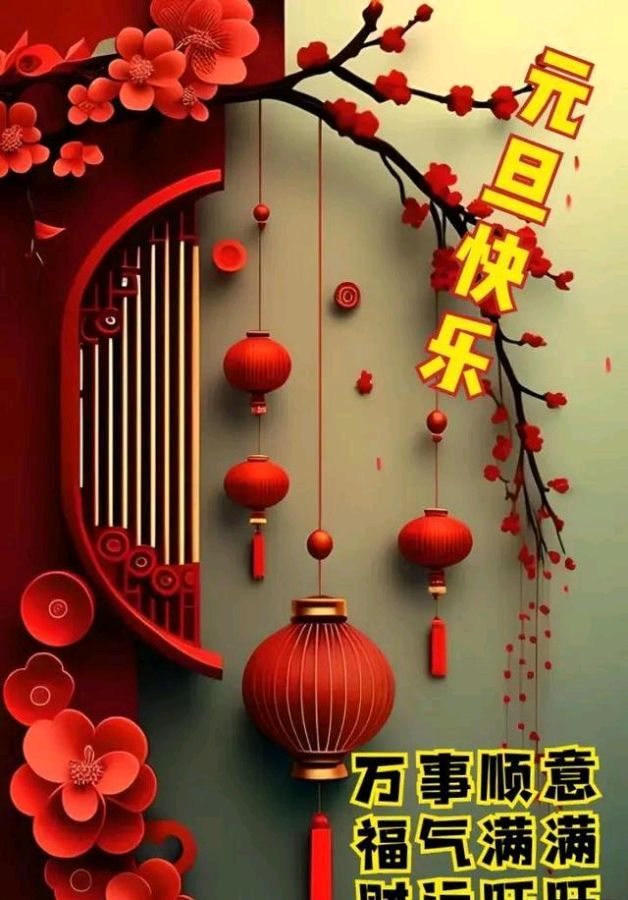 欣赏李胜峰老师诗词集·《西河吟》(图14)