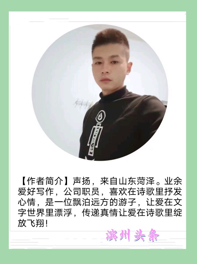 【每周新诗榜26】秋天,落下一些诗行(图11)