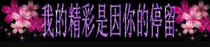 【首發小説連載專栏】0010期《那年那月我们的爱情》（24～25章节）雅君 著（图5）