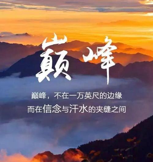 资源与机遇的体验—心路（图3）