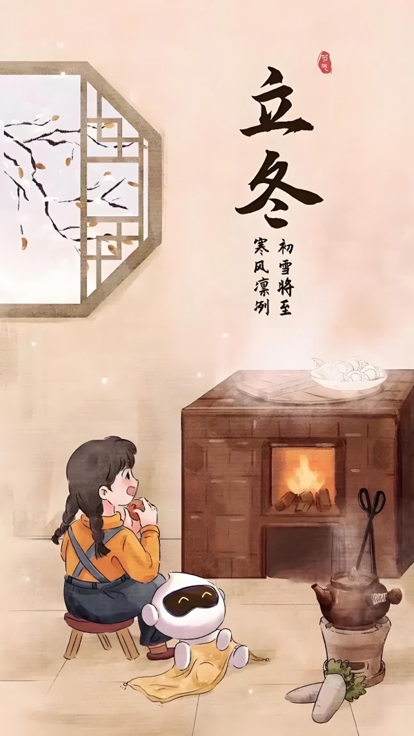 【❄️冬景集】A第35集（图5）