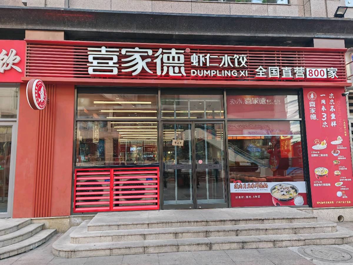 【上海文学社】古韵飘香180期‖每周题图（图8）