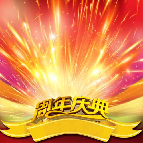 ㊗️祝贺世界诗歌联合总会八周年🏆作者：白云从容（新西兰）世界诗歌研究院【世界诗人名人展】10309期（图3）
