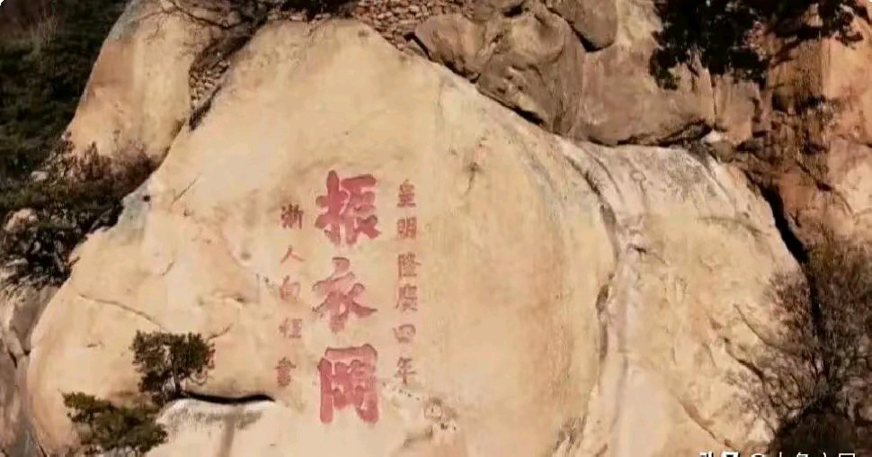 《家乡美》作者:田歌 [中国现代诗歌文化传媒]（图11）