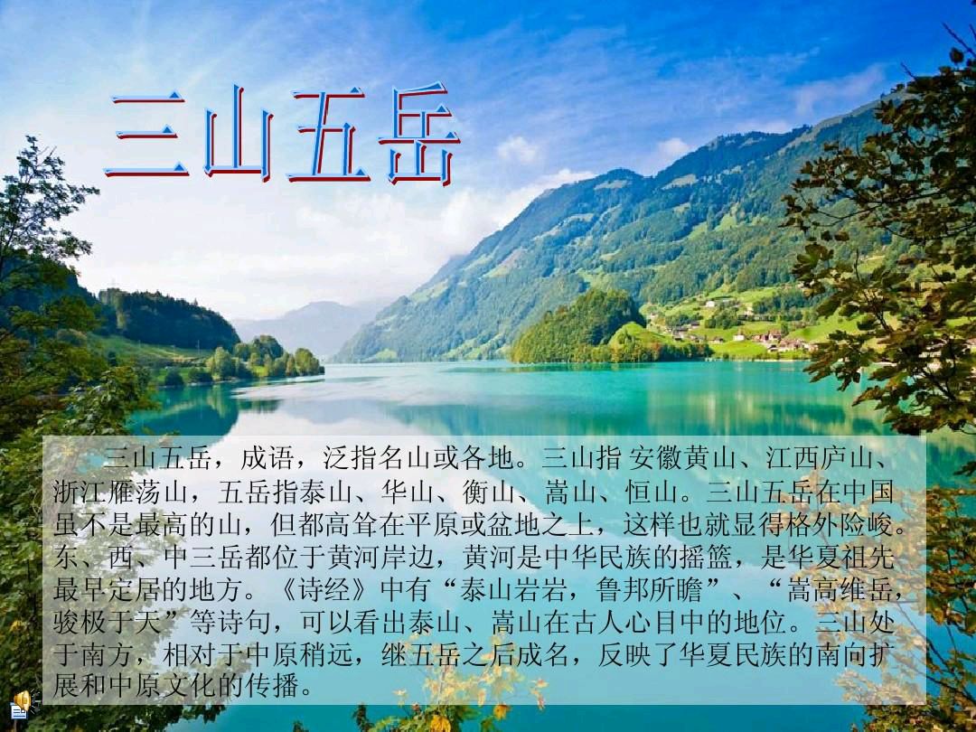 《家乡美》作者:田歌 [中国现代诗歌文化传媒]（图7）