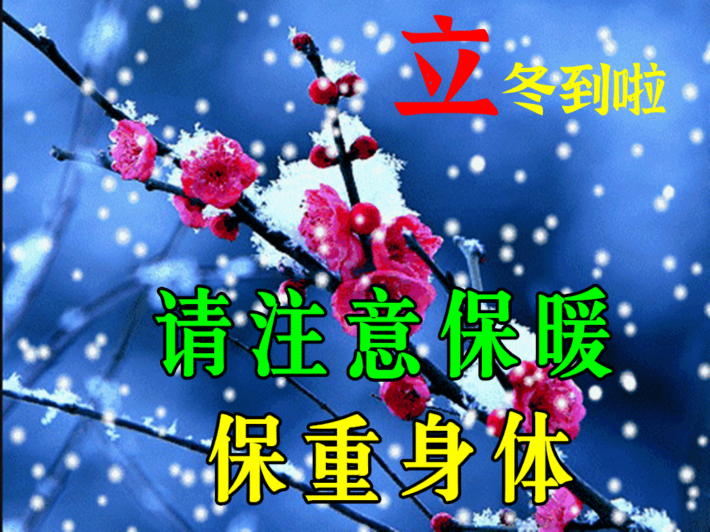 《现代著名诗人现代古诗》作者:郭小林 [中国现代诗歌文化传媒]（图7）