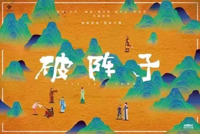 《李华现代古诗词牌赏析》作者:龙游天下 [中国现代诗歌文化传媒]（图8）
