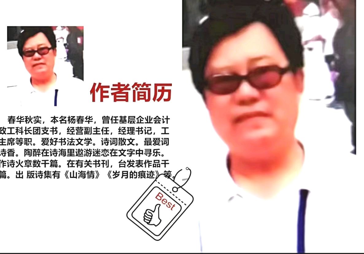 你是我最牵挂、最想念的/作者：春华秋实（图7）