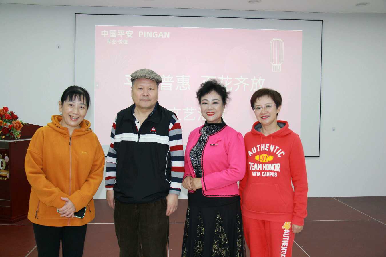中国平安 ‖ 平安普惠~百花齐放 文艺汇演（图48）