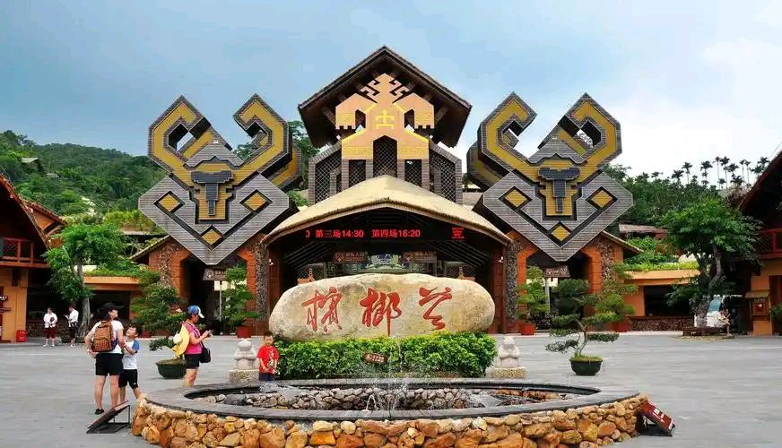 东方书剑的《七律•游三亚之槟榔谷》