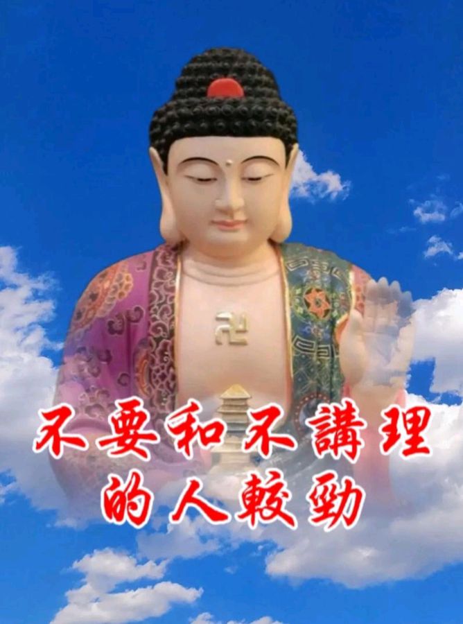 《讲理的人当不了领导—— 一个值得商榷的观点》作者:韦民/陕西