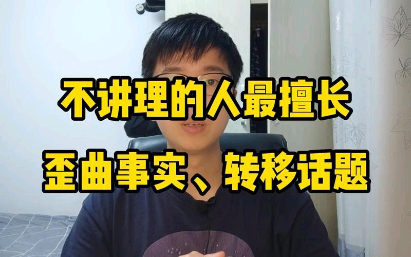 《讲理的人当不了领导—— 一个值得商榷的观点》作者:韦民/陕西（图3）