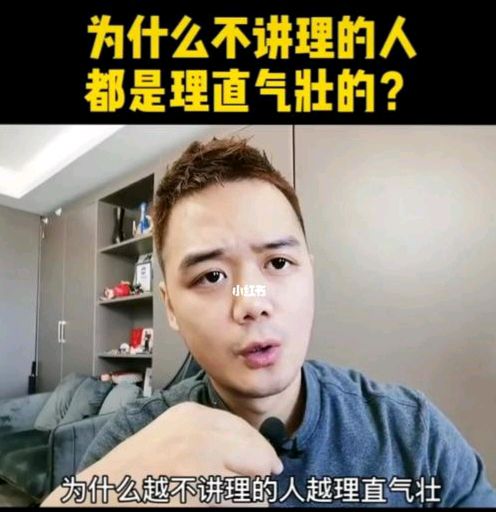 《讲理的人当不了领导—— 一个值得商榷的观点》作者:韦民/陕西（图10）