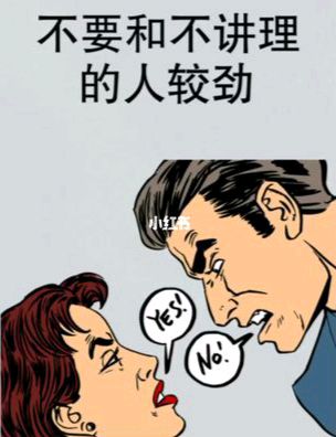 《讲理的人当不了领导—— 一个值得商榷的观点》作者:韦民/陕西（图11）