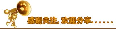中华诗艺社江西分社【格律诗词精品鉴赏】都市头条•周刊(总第1654期)(图32)