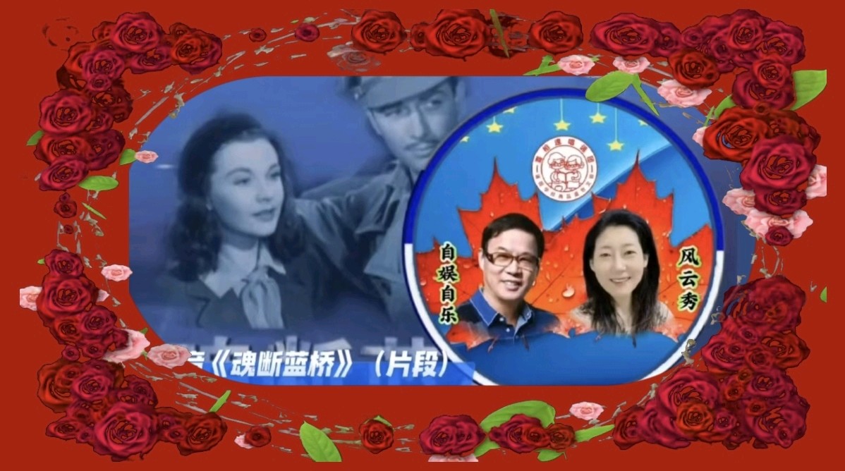 喜相逢唱诵团与天空家族联谊晚会《星光璀璨 共舞未来》【191】期（图22）