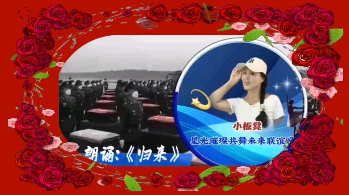喜相逢唱诵团与天空家族联谊晚会《星光璀璨 共舞未来》【191】期（图21）