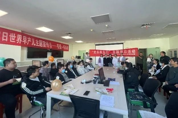 有爱，有未来！聊城市东昌府区妇幼保健院举办“世界早产儿日”主题活动