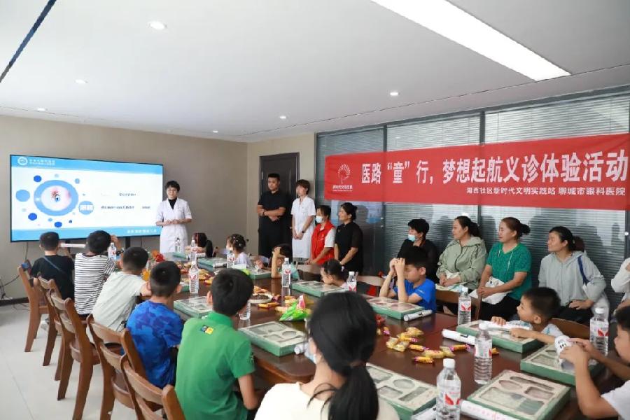 喜报！聊城市眼科医院被评为中国近视防控能力建设联盟骨干级单位（图7）