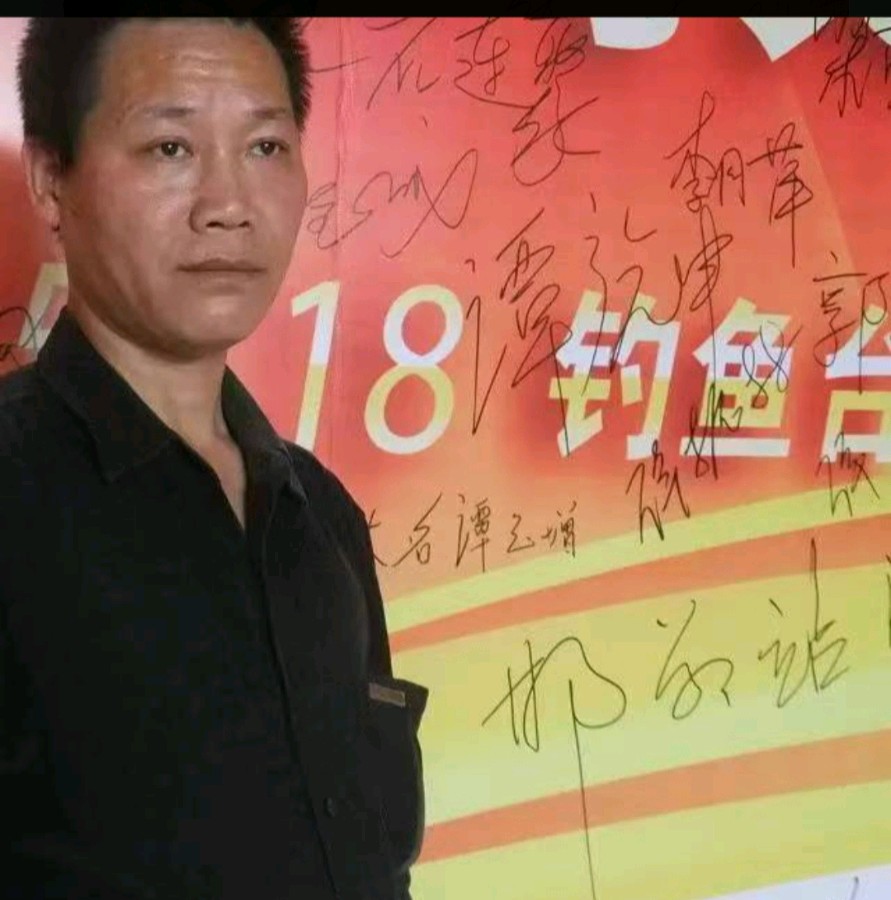 老菩提朗诵苏东坡后裔苏建东诗人作品《苏轼—东坡》