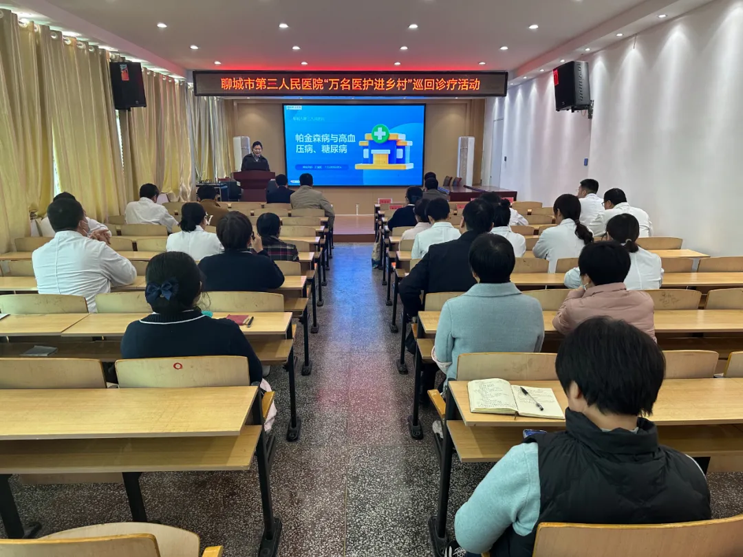 聊城市第三人民医院赴茌平二院开展“万名医护进乡村”巡回医疗活动（图4）