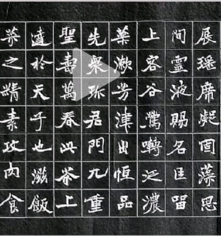 九日一曰小编辑∥唐代十大茶人之一《顾况.（茶赋）惊艳千年》（图22）