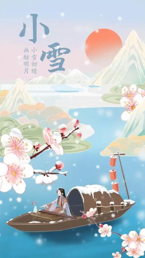 家明朗诵《小雪抒怀词牌吟》文:诗童/江花(北京)长安街总社【世界诗人名人展】10338期(图4)