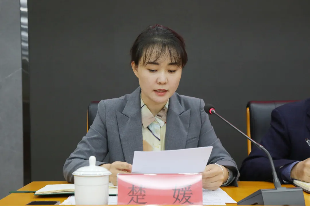 聊城市眼科医院召开清廉医院建设动员部署会（图4）