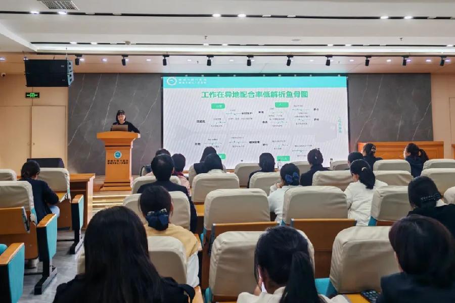 聊城市眼科医院召开第二届护理质量持续改进成果汇报会议