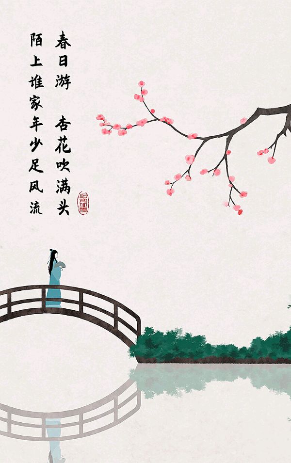 中华诗艺社江西分社【格律诗词精品鉴赏】都市头条•周刊（总第1655期）（图8）