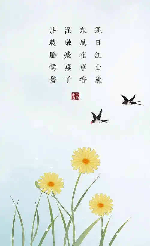 中华诗艺社江西分社【格律诗词精品鉴赏】都市头条•周刊（总第1655期）（图10）