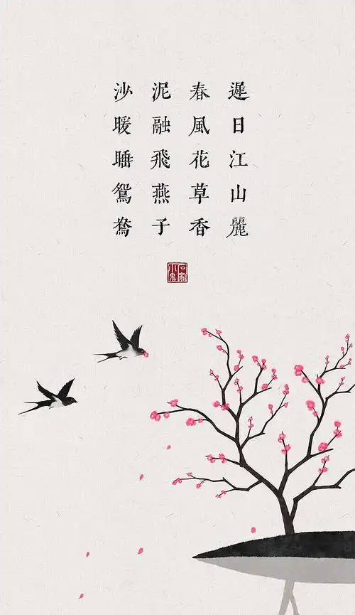 中华诗艺社江西分社【格律诗词精品鉴赏】都市头条•周刊（总第1655期）（图11）