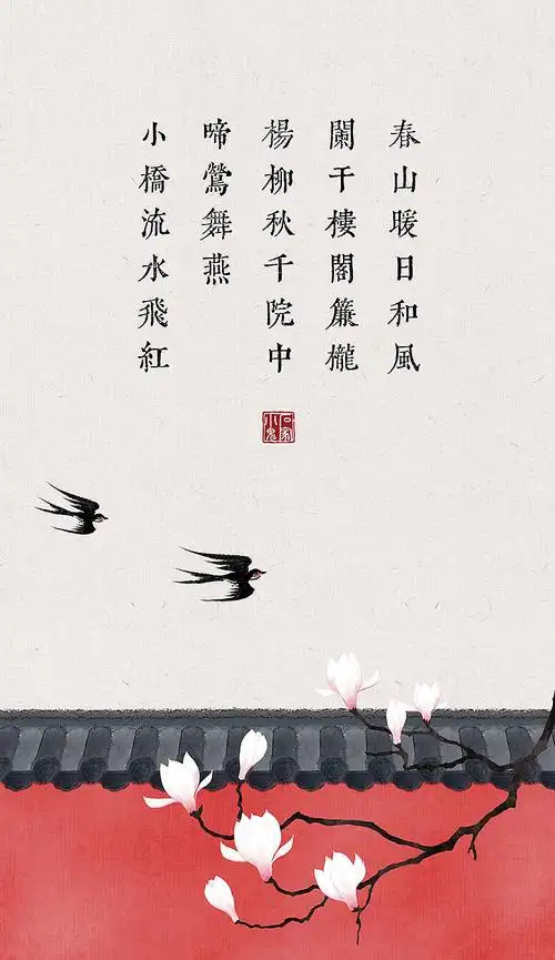 中华诗艺社江西分社【格律诗词精品鉴赏】都市头条•周刊（总第1655期）（图15）